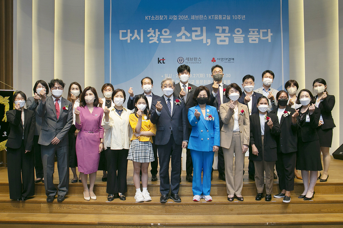 사진=KT