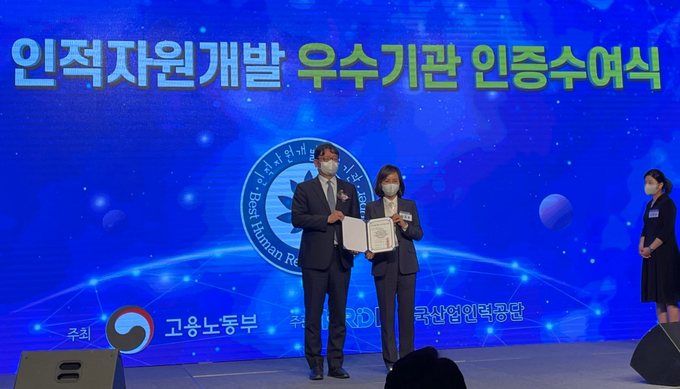 (사진=한독)