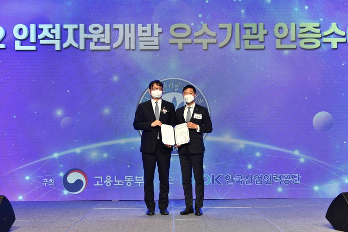 2022년도 인적자원개발 우수기관 인증수여식에서 동아쏘시오홀딩스 정재훈 부사장(오른쪽)과 고용노동부 권기섭 차관이 기념 사진을 촬영하고 있다.(사진=동아쏘시오홀딩스)