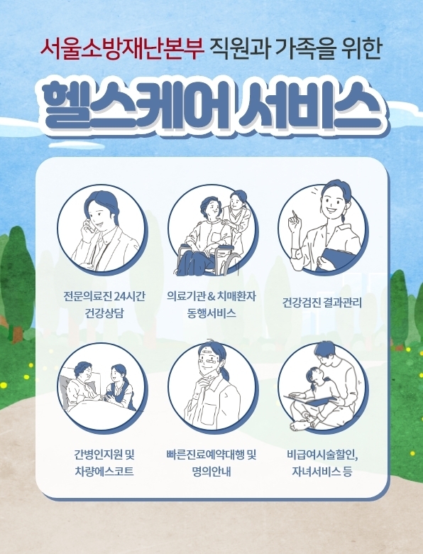 (사진=GC)