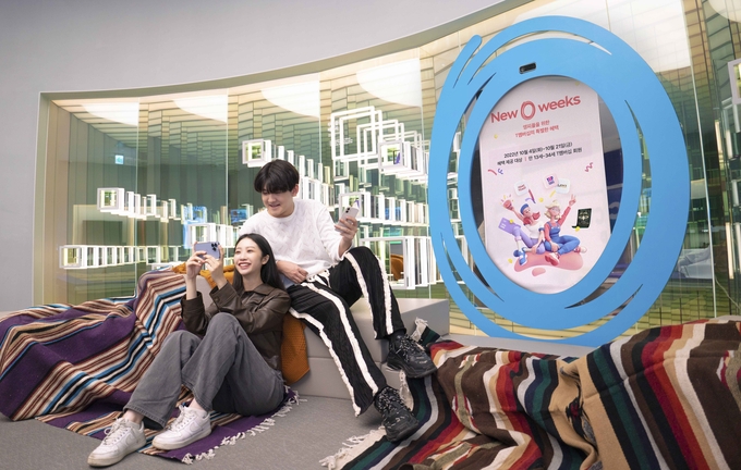 사진=SK텔레콤