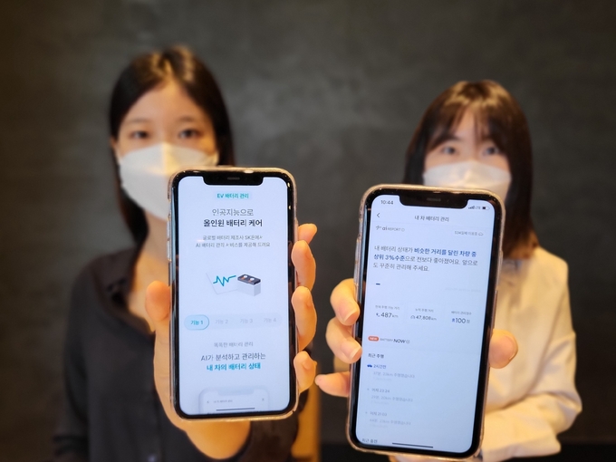 SK온이 전기차 배터리의 주행 및 충전이력, 노후화 정도 등을 알 수 있는 'EV 내차관리' 서비스를 출시했다.(사진=SK온)