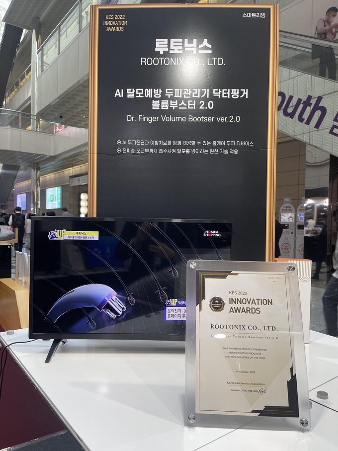 사진=루토닉스 제공