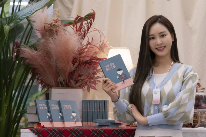 사진=SK텔레콤