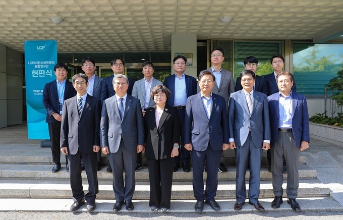뒷줄 왼쪽에서 다섯 번째부터 포스코 정석모 산업가스사업추진반장, 롯데케미칼 황민재 연구소장, 앞줄 왼쪽부터 박용기 저탄소화학공정 융합연구단장, 김복철 국가과학기술연구회 이사장, 이미혜 한국화학연구원장, 김종남 한국에너지기술연구원장, 남수희 RIST 원장, 이종구 LG화학 연구소장. 제공=포스코