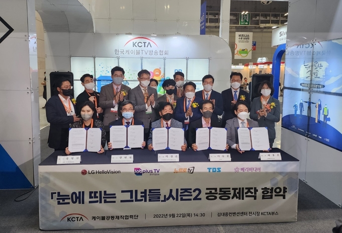 사진=LG헬로비전