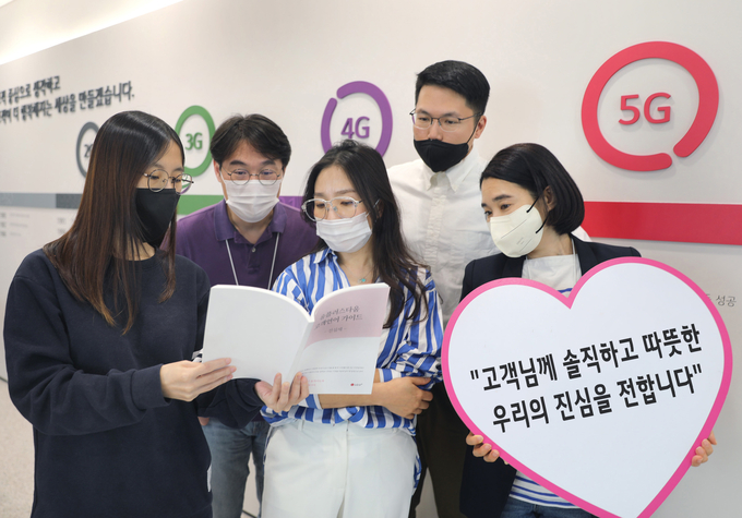 사진=LG유플러스