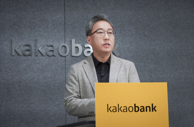 윤호영 카카오뱅크 대표. 
