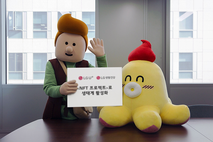 사진=LG유플러스