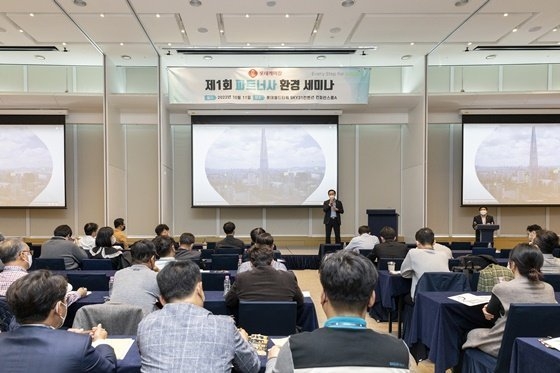 ESG경영본부 친환경경영부문장인 박인철 상무(CSO)가 세미나를 진행하고 있다.(사진=롯데케미칼)