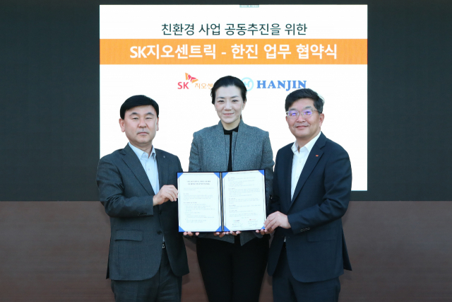 (왼쪽부터) 노삼석 한진 대표, 조현민 한진 미래성장전략 및 마케팅 총괄 사장, 나경수 SK지오센트릭 사장이 18일 서울 종로구 SK서린빌디엥서 열린 업무협약식에서 사진 촬영을 하고 있다.(사진=SK지오센트릭)