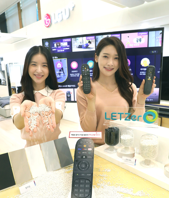 사진=LG유플러스