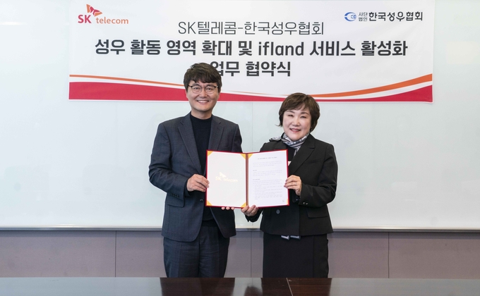 사진=SK텔레콤