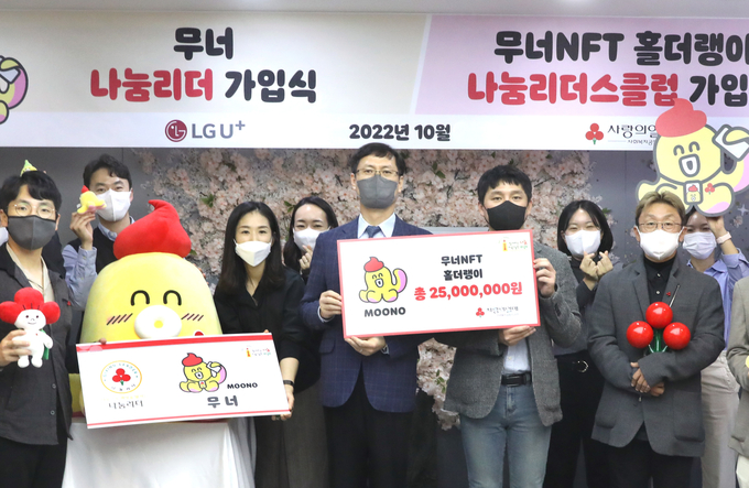 사진=LG유플러스
