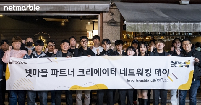 사진=넷마블