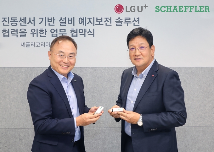 사진=LG유플러스
