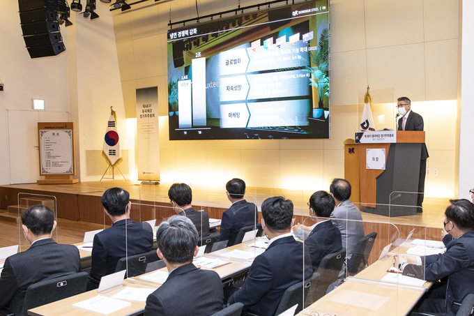 동국제강 주주총회 전경. 사진=동국제강