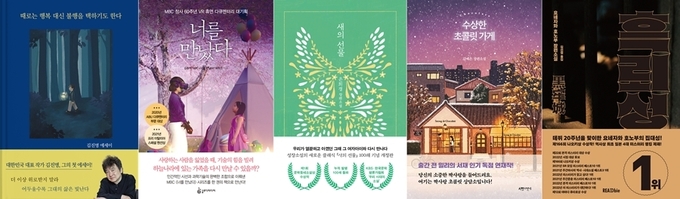 사진=가연결혼정보㈜