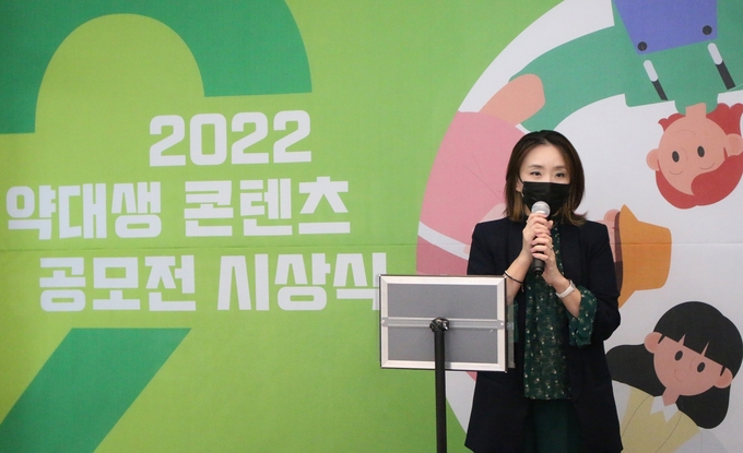 약대생 콘텐츠 공모전 시상식에 참석한 이은정 대웅제약 CH본부장 (사진=대웅제약) 