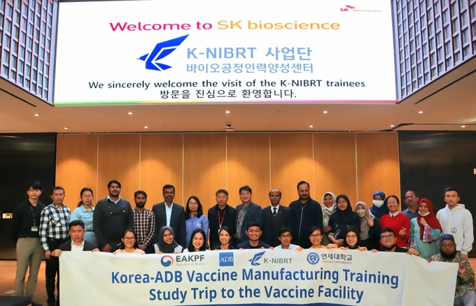 SK바이오사이언스 안동 L하우스에서 WHO 인력 양성 허브 교육생들이 기념사진을 촬영하고 있다.(사진=SK바이오사이언스)