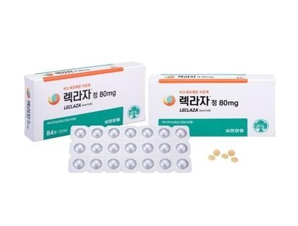 렉라자(사진=유한양행)