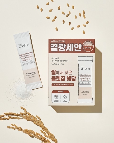 사진=메이크프렘 제공