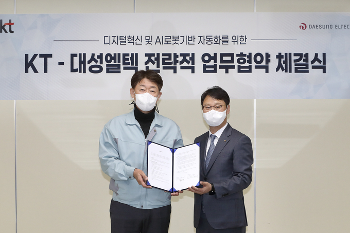 사진=KT