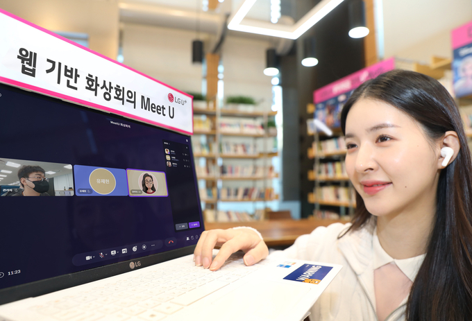 사진=LG유플러스