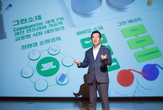 SK케미칼 전광현 사장이 플라스틱 순환 생태계 등 에코트렌지션 전략을 발표하고 있다.(사진=SK케미칼)