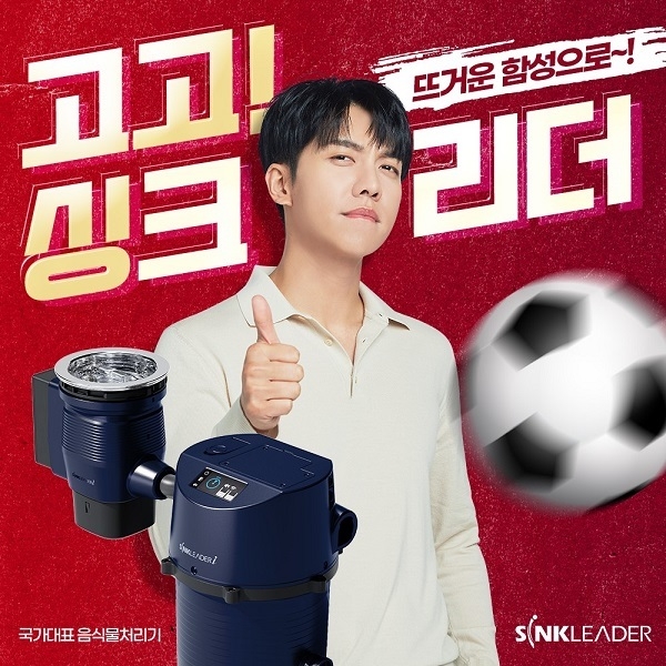 사진=싱크리더 제공
