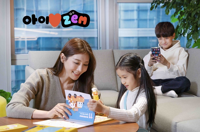 사진=SK브로드밴드