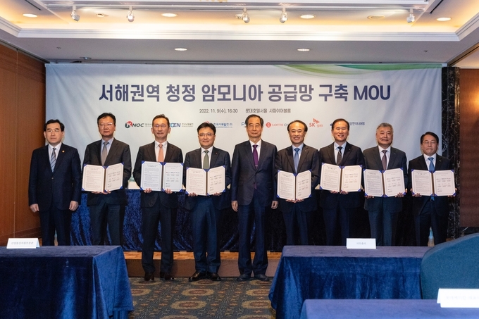 서해권역 청정 암모니아 공급망 구축을 위한 상호협력에 관한 업무협약’에 참석한 한덕수 국무총리(가운데), 롯데케미칼 황진구 대표(왼쪽에서 네번째) 등이 기념 촬영을 하고 있다.(사진=롯데케미칼)