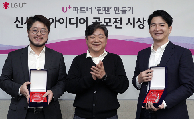사진=LG유플러스