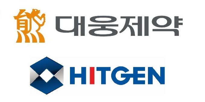 대웅제약과 히트젠 CI