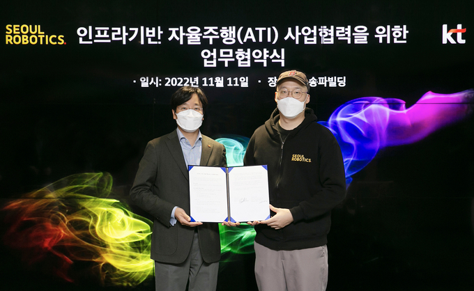 사진=KT