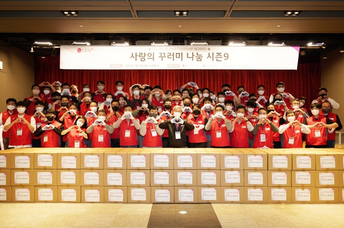 사진=LG유플러스