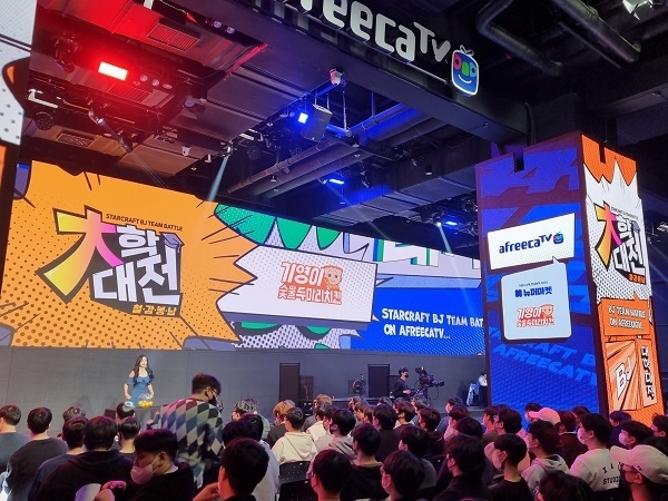 사진=’철감봉남 스타대학대전’ 결승전 (기영이숯불두마리치킨 제공)