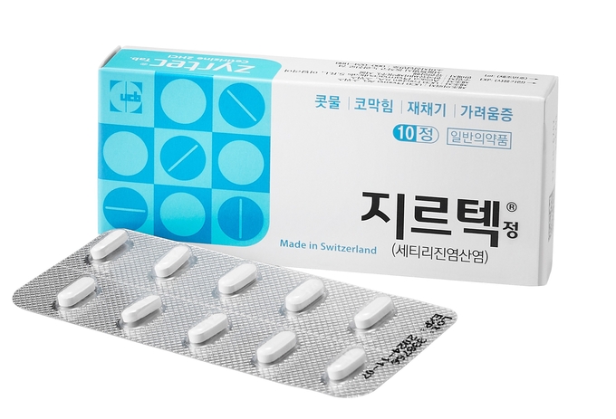 알레르기 치료제 지르텍(사진=한국유비씨제약)
