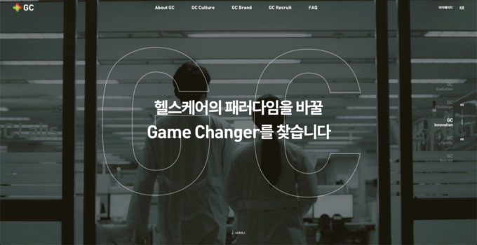 (사진=GC녹십자)