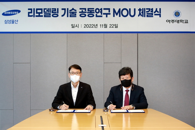 사진=삼성물산