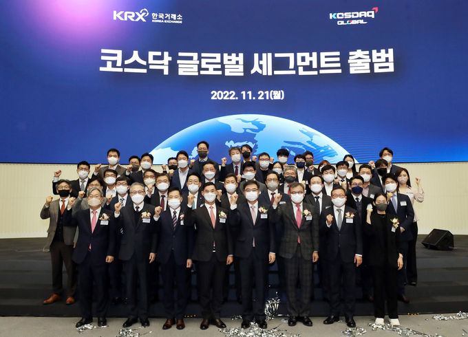 지난 21일, 한국거래소 여의도 서울사옥 홍보관에서 개최된 출범식(사진=동국제약) 