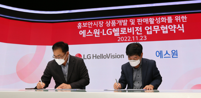 사진=LG헬로비전