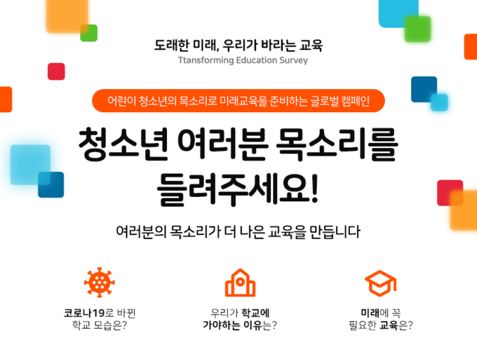 사진=스마일게이트
