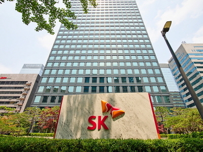 SK그룹 본사