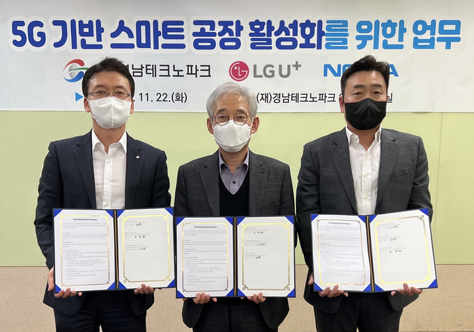 사진=LG유플러스