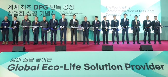 SK피아이씨글로벌 울산공장에서 열린 세계 최초 DPG 단독공정 상업화 기념식 김두겸 울산광역시장과 박원철 SKC 사장, 원기돈 SK피아이씨글로벌 대표(오른쪽 8번째부터) 등 참석자들이 테이프 커팅 세레머니를 하고 있다.(사진=SKC)