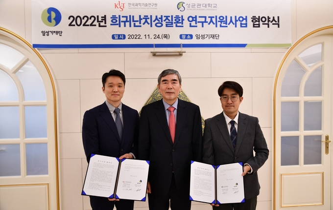 지난 24일 서울 송파구 한미약품 본사에서 열린 희귀난치성 질환 연구지원 협약식에서 이관순 임성기재단 이사장과 이재철 교수(우), 이인균 연구원(좌)이 기념촬영을 하고 있다.(사진=한미약품)