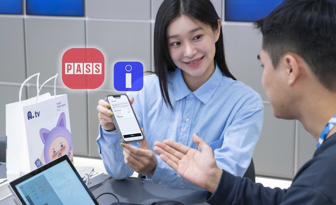 사진=SK텔레콤