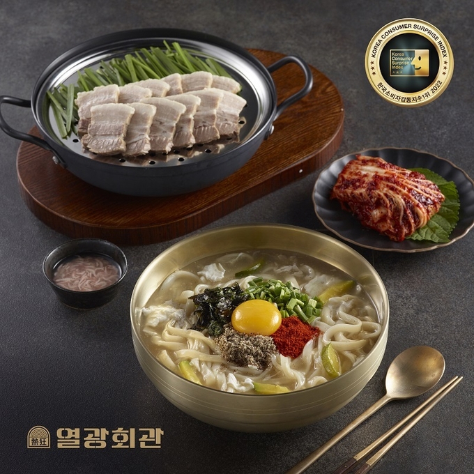 사진=열광회관 제공