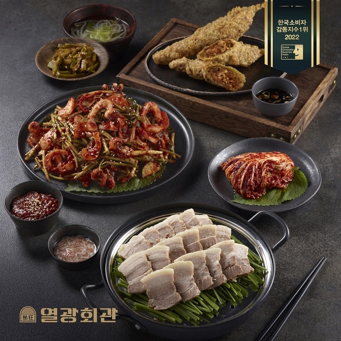 사진=열광회관 제공